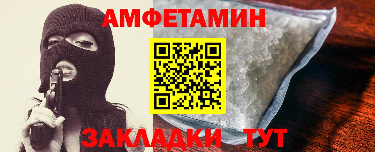 Кимовск  АМФЕТАМИН VHQ  АМФЕТАМИН  Вход с VPN 