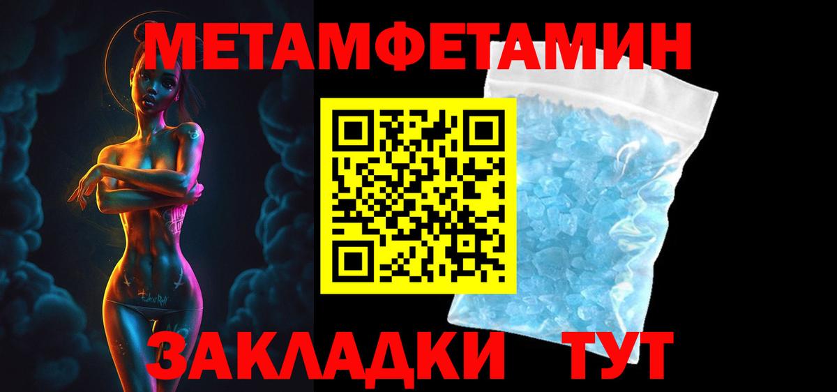 Amphetamine Premium Кимовск