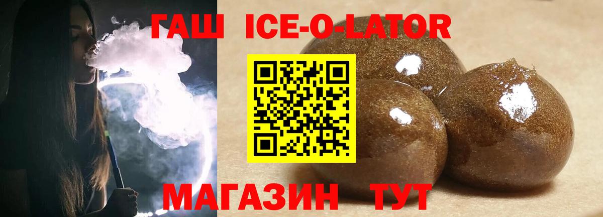 ГАШ гарик Кимовск