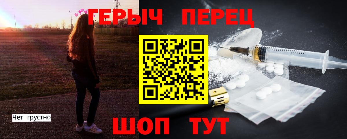 Кимовск  Героин VHQ  Вход с VPN 