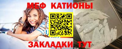 винт Кунгур