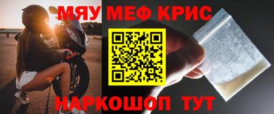 альфа пвп Кумертау