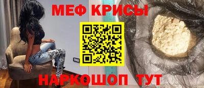 винт Кунгур