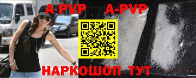 винт Кунгур