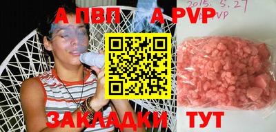 винт Кунгур