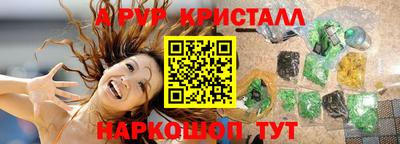 винт Кунгур