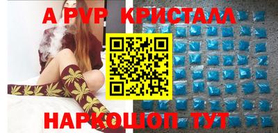 альфа пвп Кумертау