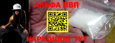 винт Кунгур