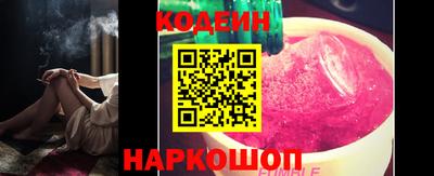 винт Кунгур