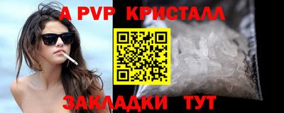 винт Кунгур