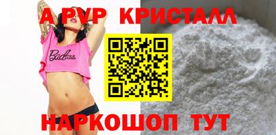 винт Кунгур