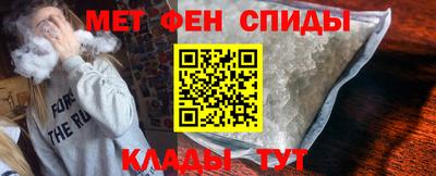 альфа пвп Кумертау