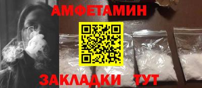 винт Кунгур