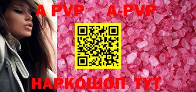 альфа пвп Кумертау
