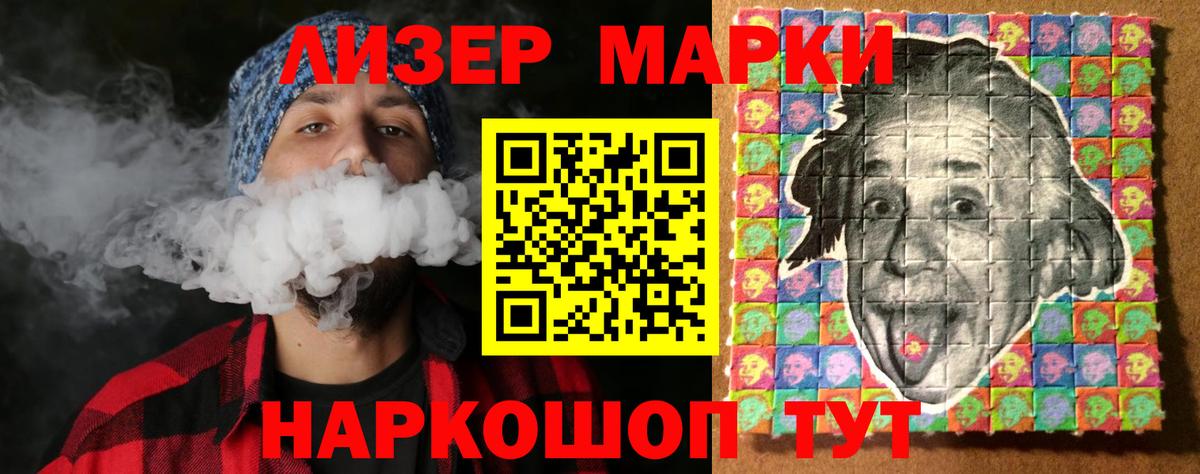 Лсд 25 экстази  Вход с VPN  блэк спрут ССЫЛКА  Кимовск  LSD-25 экстази ecstasy  LSD-25 экстази кислота 