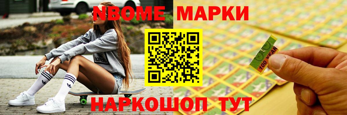 LSD-25 экстази кислота Кимовск