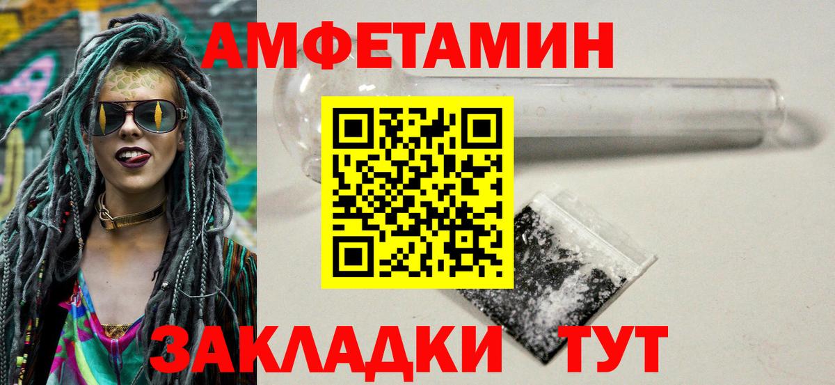 Метамфетамин мет Кимовск