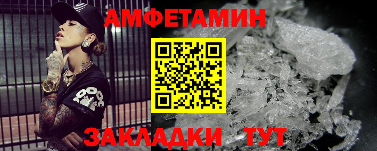 Кимовск  Первитин Methamphetamine  Первитин Methamphetamine  Вход с VPN 